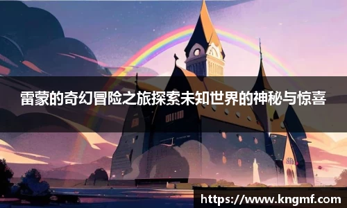 365英国上市