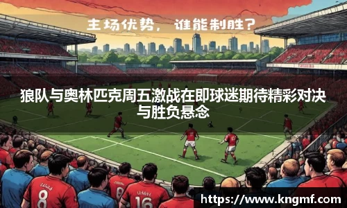 365英国上市
