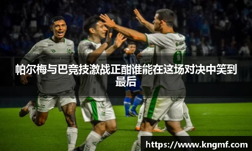 英国365集团