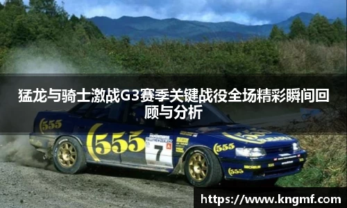 英国365集团