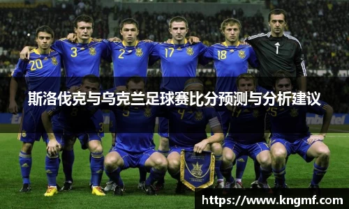 365英国上市