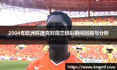 365英国上市