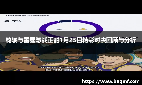 英国365集团