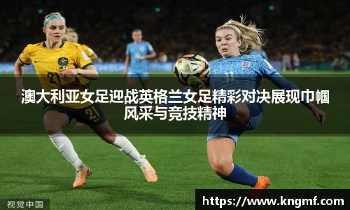 英国365集团