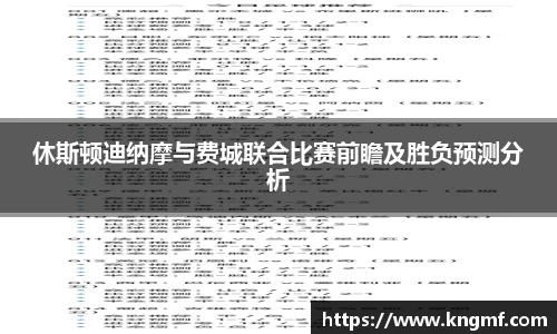 365英国上市