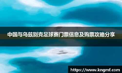 365英国上市