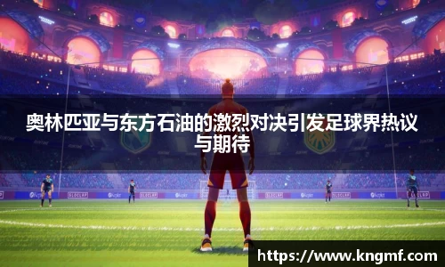 365英国上市