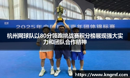 英国365集团