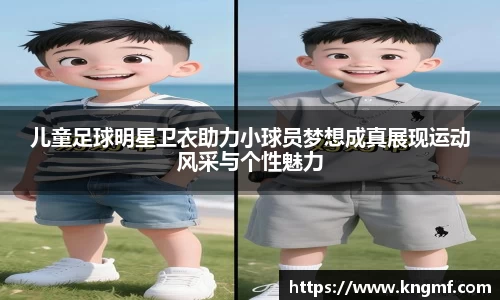 365英国上市