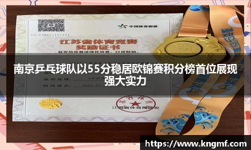 英国365集团