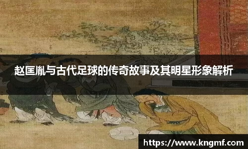 英国365集团