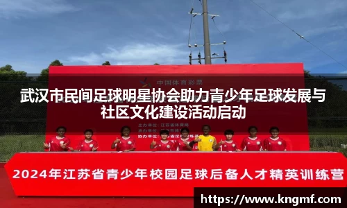 英国365集团