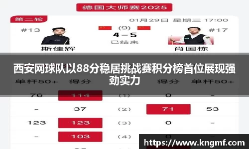 365英国上市