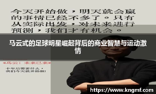 英国365集团