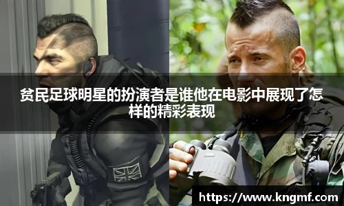英国365集团