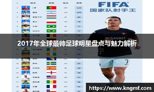 365英国上市